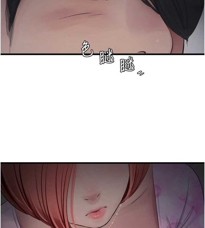 [韩国漫画] 水电工日志 剧情,熟女人妻#[95P]-14