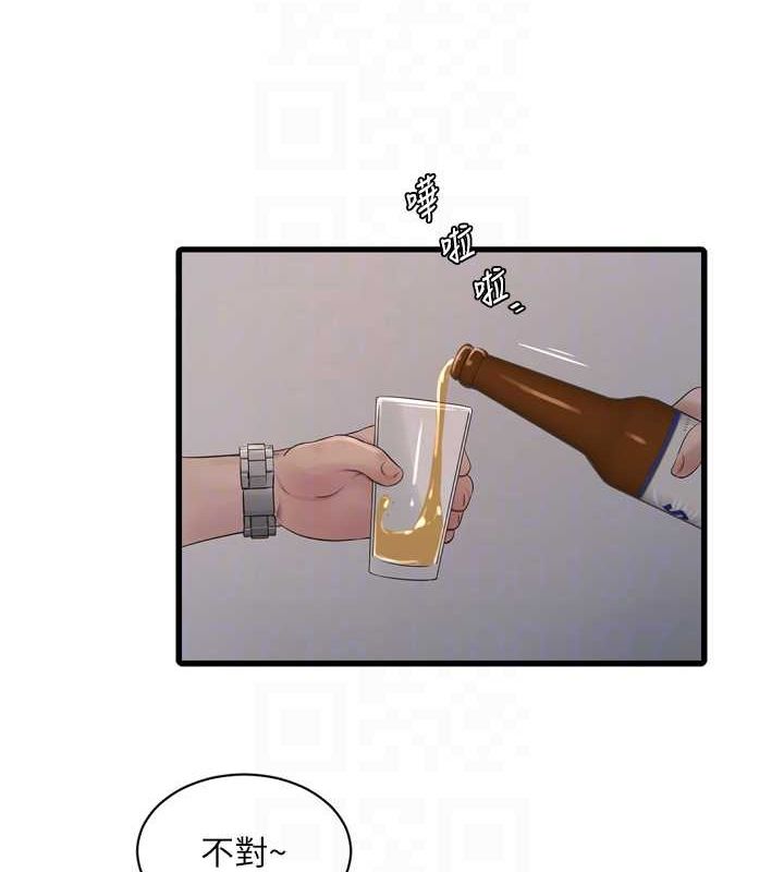 [韩国漫画] 水电工日志 剧情,熟女人妻#[95P]-19