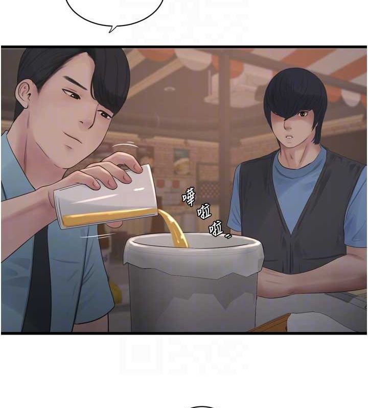 [韩国漫画] 水电工日志 剧情,熟女人妻#[95P]-20