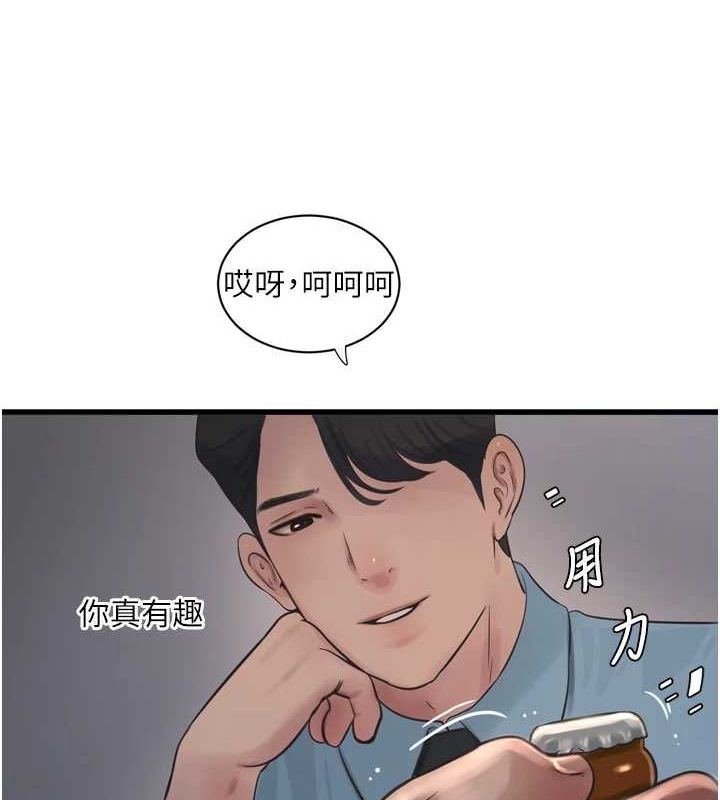 [韩国漫画] 水电工日志 剧情,熟女人妻#[95P]-28