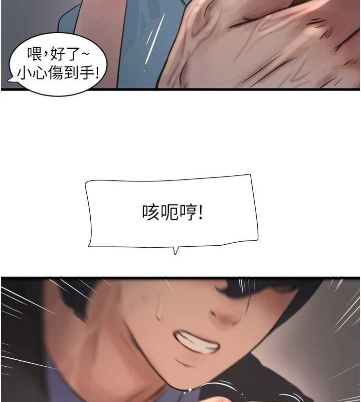 [韩国漫画] 水电工日志 剧情,熟女人妻#[95P]-29