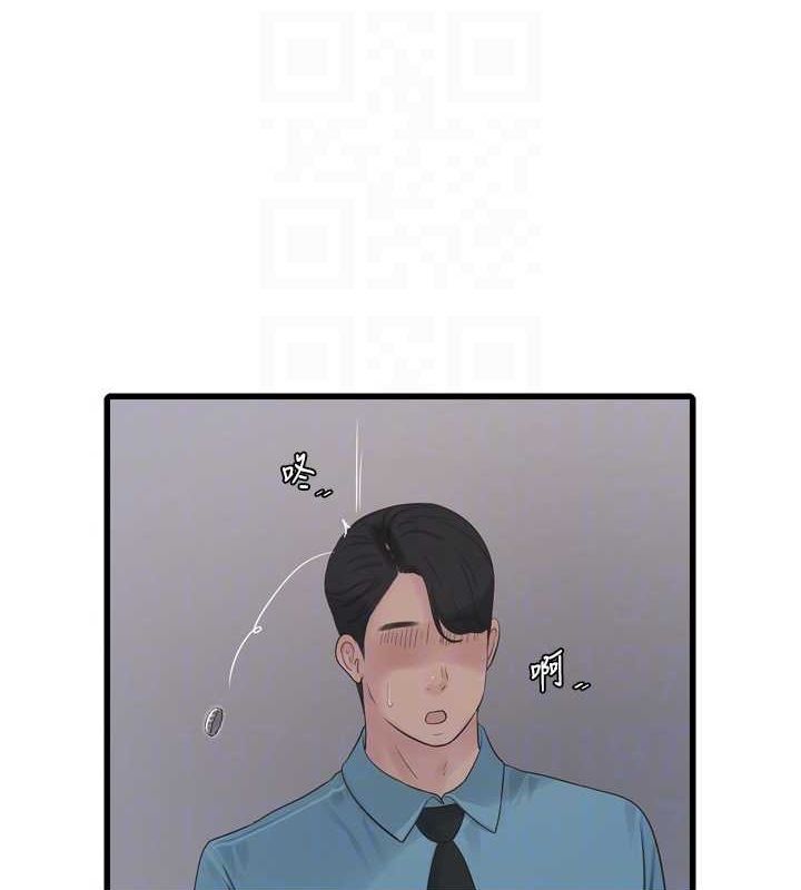 [韩国漫画] 水电工日志 剧情,熟女人妻#[95P]-34