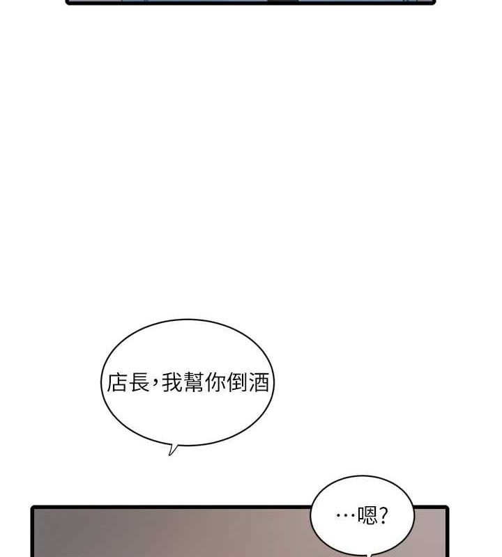 [韩国漫画] 水电工日志 剧情,熟女人妻#[95P]-35