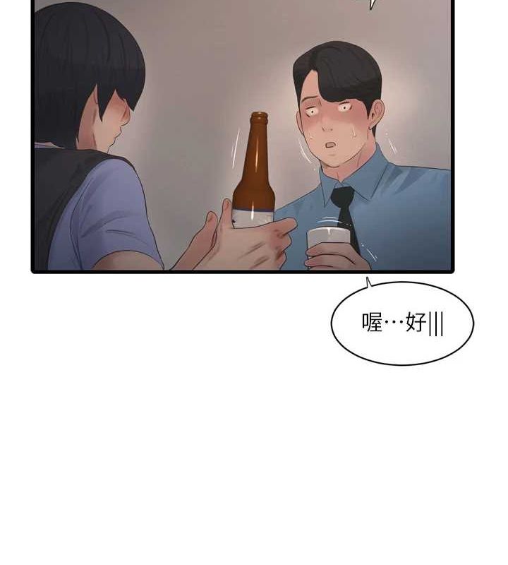 [韩国漫画] 水电工日志 剧情,熟女人妻#[95P]-36