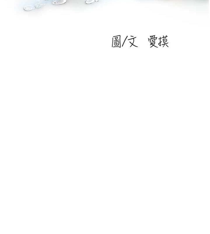 [韩国漫画] 水电工日志 剧情,熟女人妻#[95P]-40