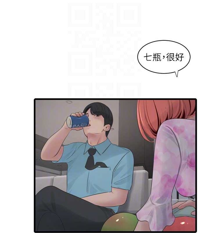 [韩国漫画] 水电工日志 剧情,熟女人妻#[95P]-47