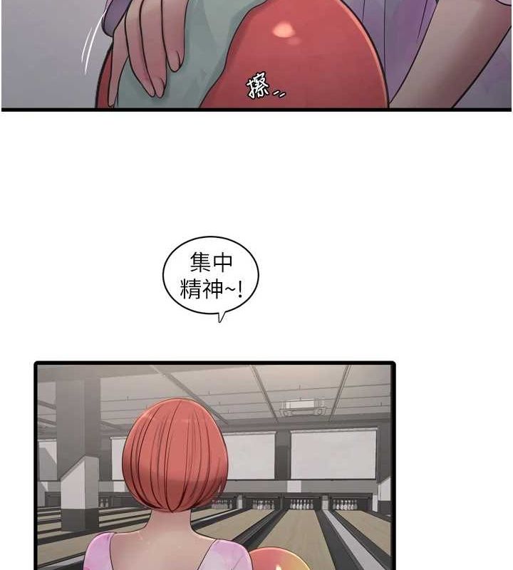 [韩国漫画] 水电工日志 剧情,熟女人妻#[95P]-49