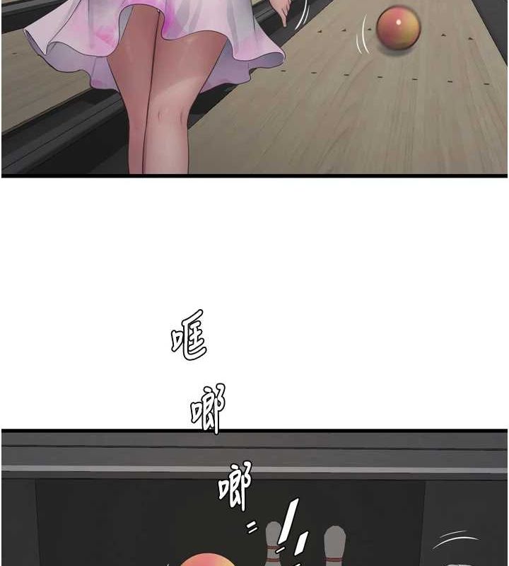 [韩国漫画] 水电工日志 剧情,熟女人妻#[95P]-51