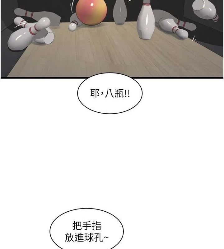 [韩国漫画] 水电工日志 剧情,熟女人妻#[95P]-52
