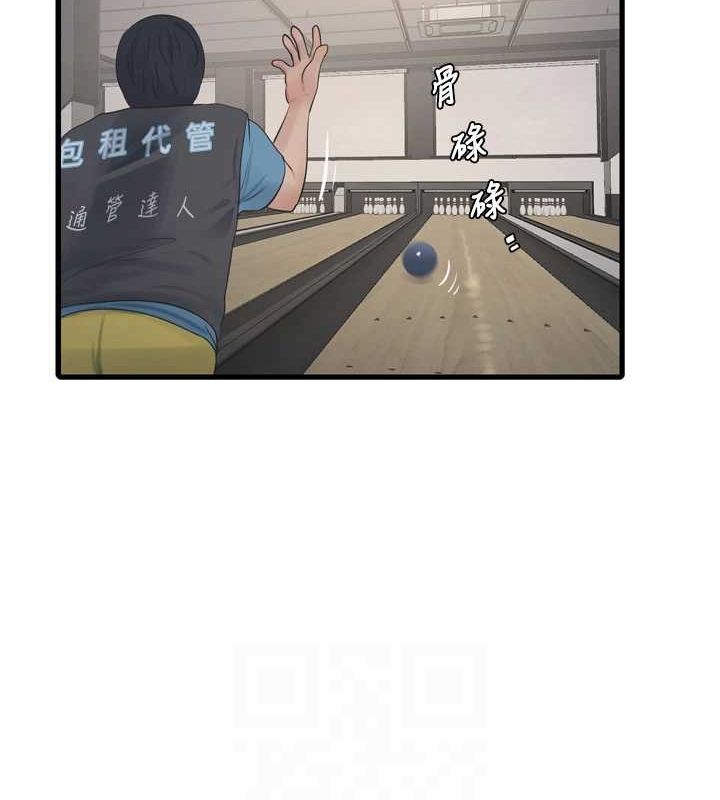 [韩国漫画] 水电工日志 剧情,熟女人妻#[95P]-56