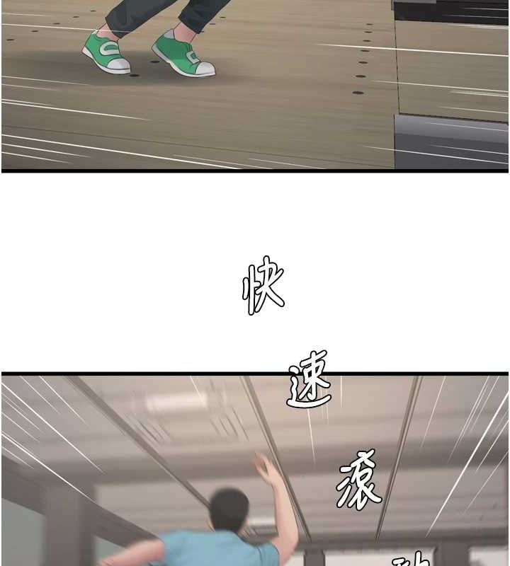 [韩国漫画] 水电工日志 剧情,熟女人妻#[95P]-61