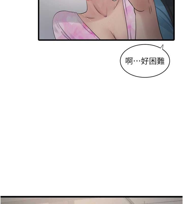 [韩国漫画] 水电工日志 剧情,熟女人妻#[95P]-67