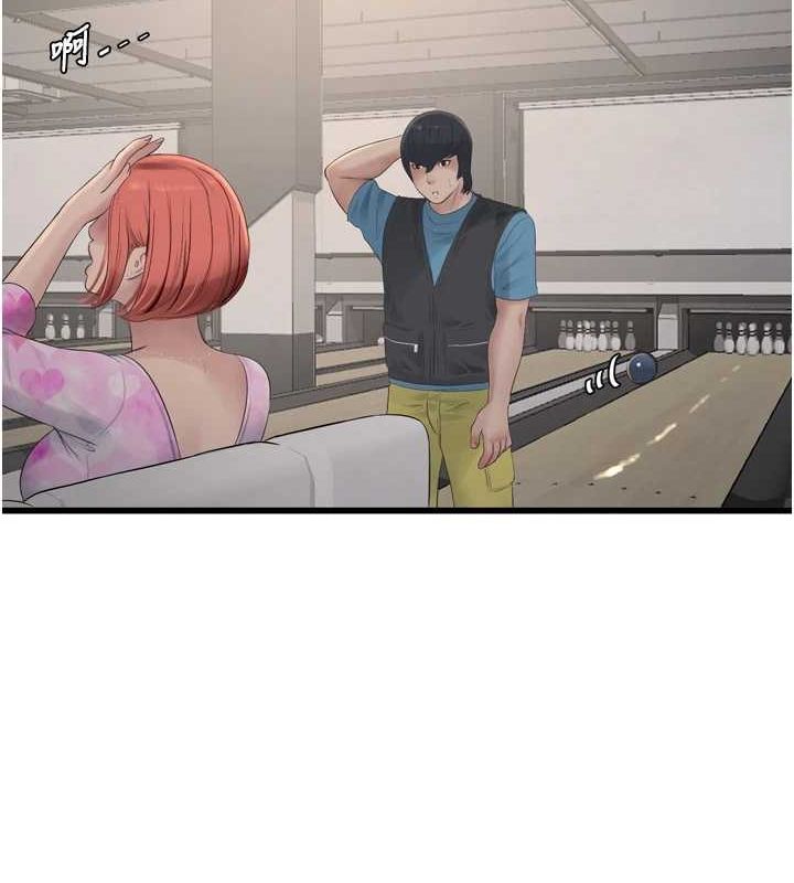 [韩国漫画] 水电工日志 剧情,熟女人妻#[95P]-68