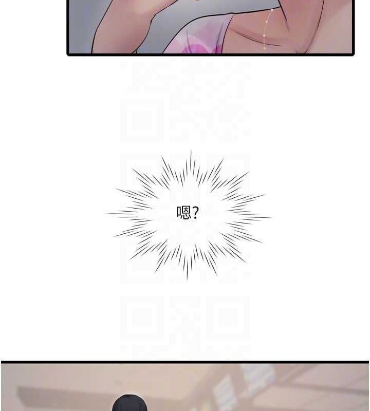 [韩国漫画] 水电工日志 剧情,熟女人妻#[95P]-71