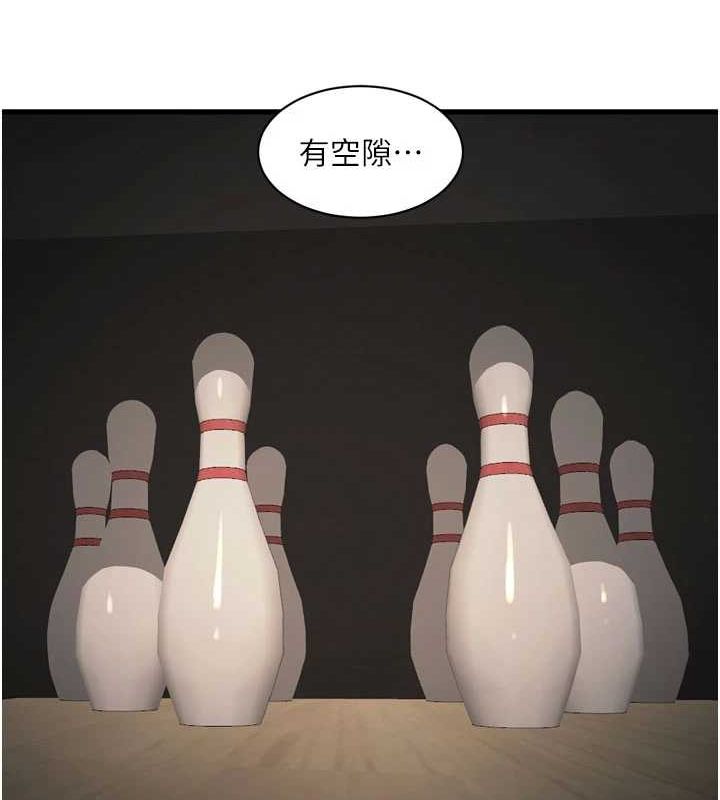 [韩国漫画] 水电工日志 剧情,熟女人妻#[95P]-81