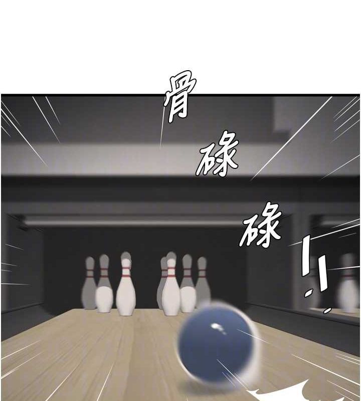 [韩国漫画] 水电工日志 剧情,熟女人妻#[95P]-86