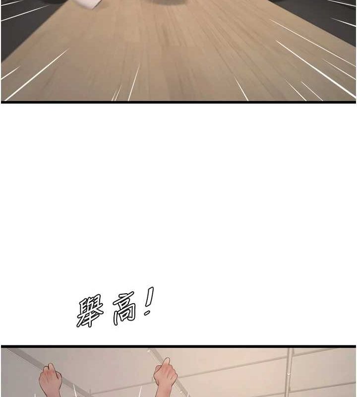 [韩国漫画] 水电工日志 剧情,熟女人妻#[95P]-88