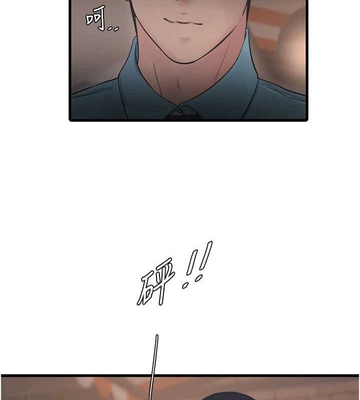 [韩国漫画] 水电工日志 剧情,熟女人妻#[95P]-9