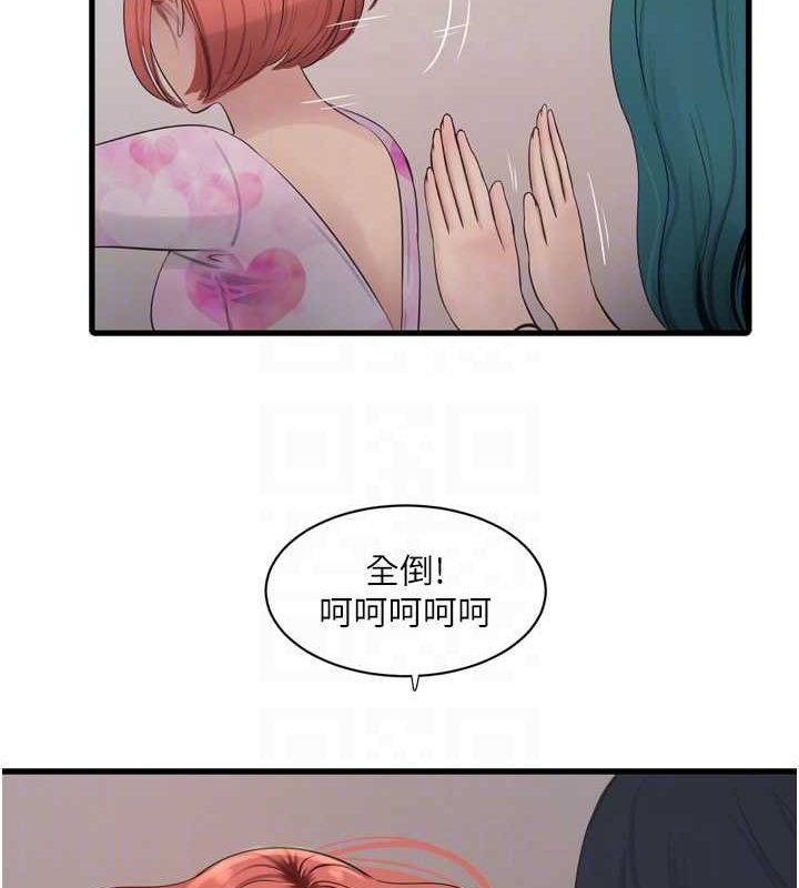 [韩国漫画] 水电工日志 剧情,熟女人妻#[95P]-91