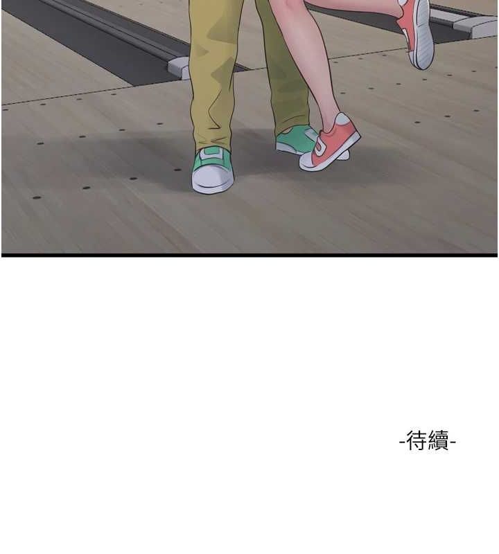 [韩国漫画] 水电工日志 剧情,熟女人妻#[95P]-95