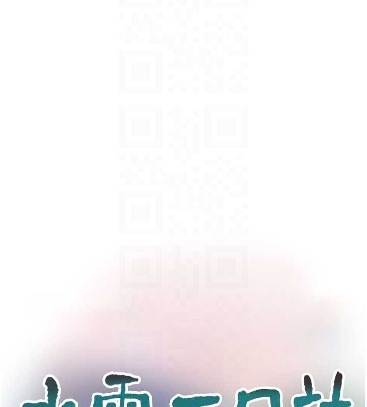 [韩国漫画] 水电工日志 剧情,熟女人妻#[95P]-20