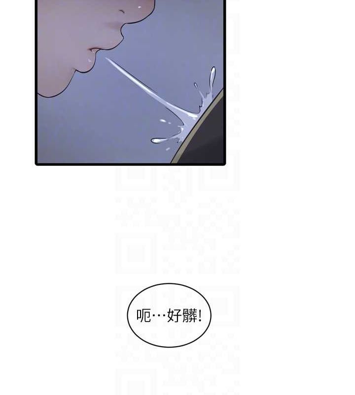 [韩国漫画] 水电工日志 剧情,熟女人妻#[95P]-31
