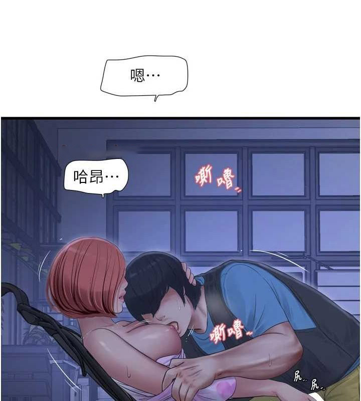 [韩国漫画] 水电工日志 剧情,熟女人妻#[95P]-48