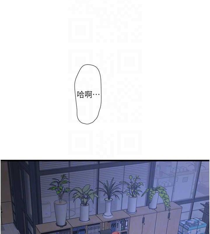 [韩国漫画] 水电工日志 剧情,熟女人妻#[95P]-56