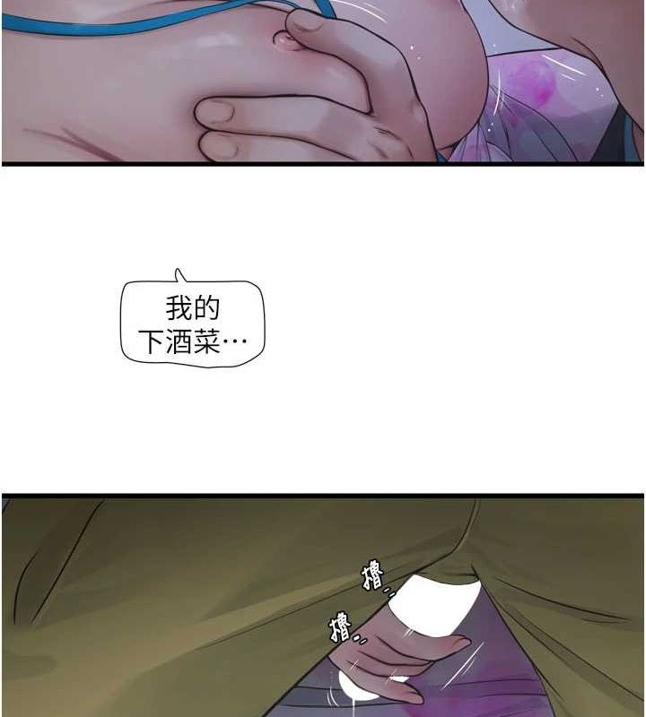 [韩国漫画] 水电工日志 剧情,熟女人妻#[95P]-61