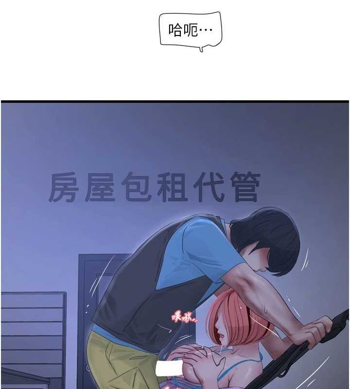 [韩国漫画] 水电工日志 剧情,熟女人妻#[95P]-73