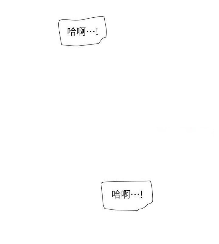 [韩国漫画] 水电工日志 剧情,熟女人妻#[95P]-80