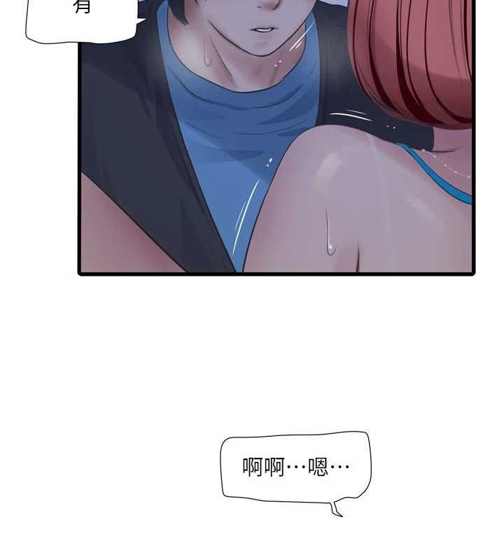 [韩国漫画] 水电工日志 剧情,熟女人妻#[95P]-87