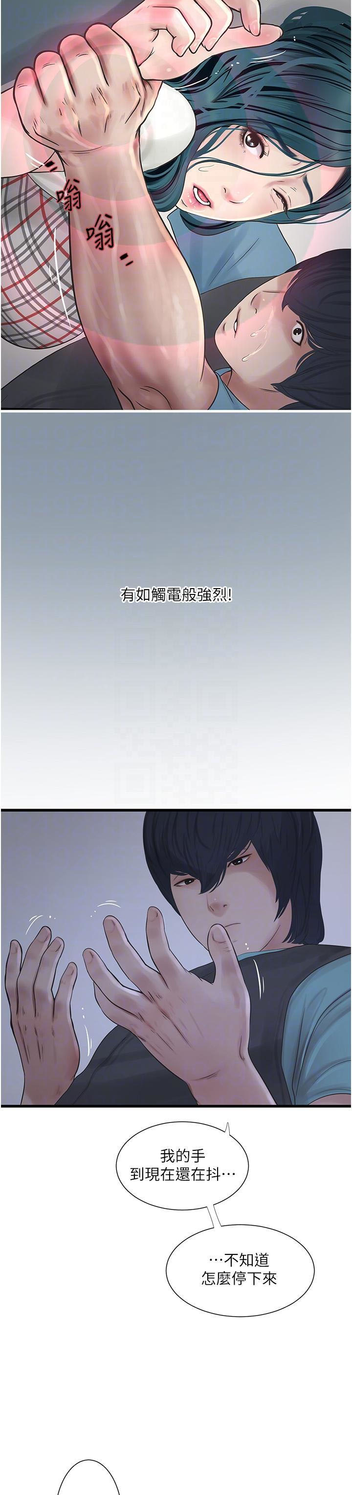 [韩国漫画] 水电工日志 剧情,熟女人妻#[32P]-24