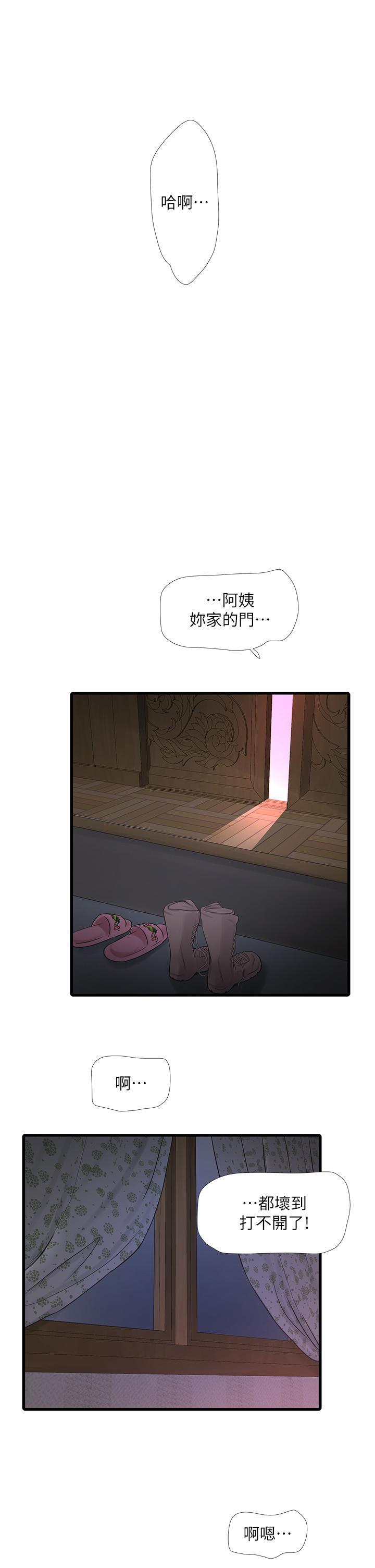 [韩国漫画] 水电工日志 剧情,熟女人妻#[32P]-29