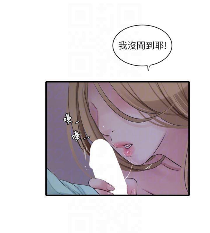 [韩国漫画] 水电工日志 剧情,熟女人妻#[103P]-20