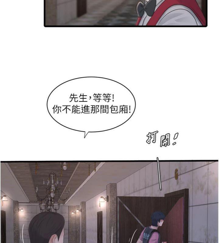 [韩国漫画] 水电工日志 剧情,熟女人妻#[103P]-26