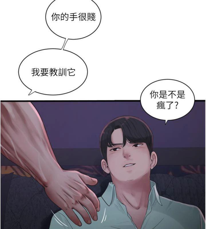 [韩国漫画] 水电工日志 剧情,熟女人妻#[103P]-41