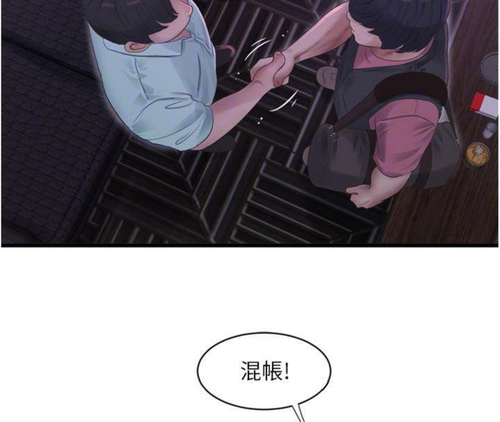 [韩国漫画] 水电工日志 剧情,熟女人妻#[103P]-50