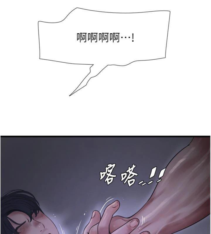 [韩国漫画] 水电工日志 剧情,熟女人妻#[103P]-59