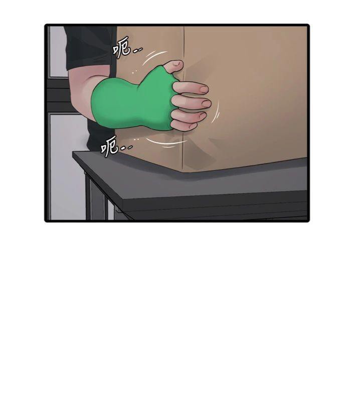 [韩国漫画] 水电工日志 剧情,熟女人妻#[103P]-76