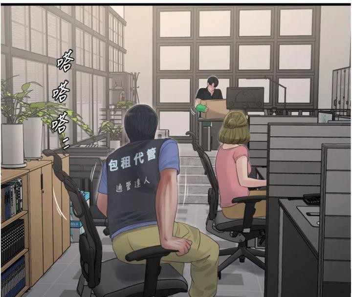 [韩国漫画] 水电工日志 剧情,熟女人妻#[103P]-77