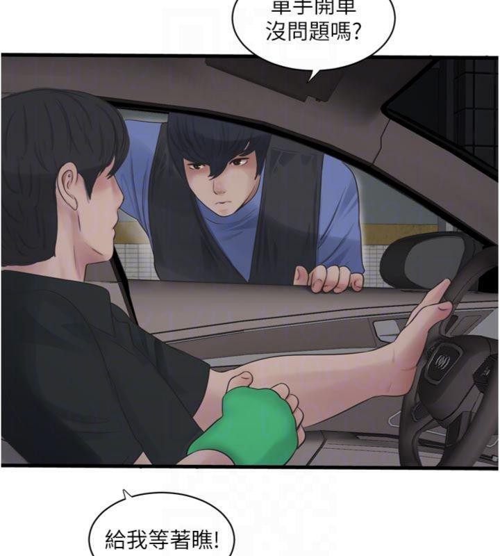 [韩国漫画] 水电工日志 剧情,熟女人妻#[103P]-91