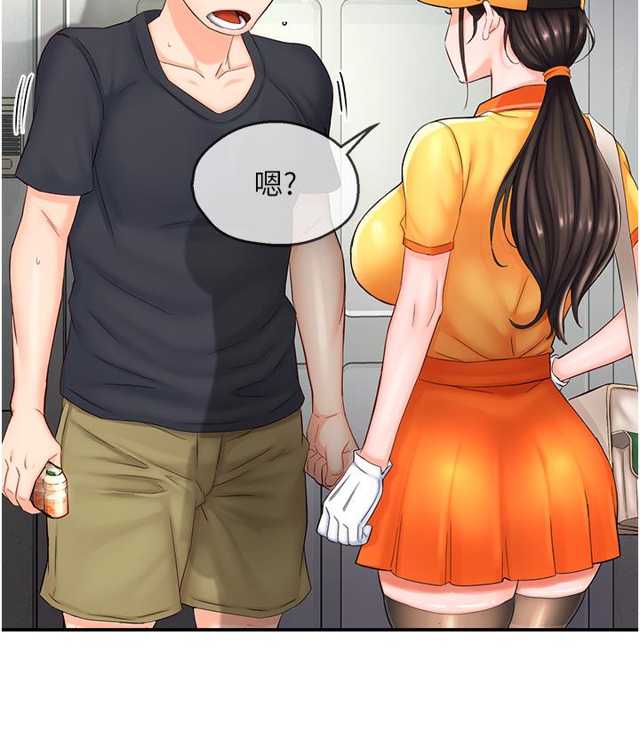 [韩国漫画] 痒乐多阿姨 剧情,巨乳大奶#[238P]-116