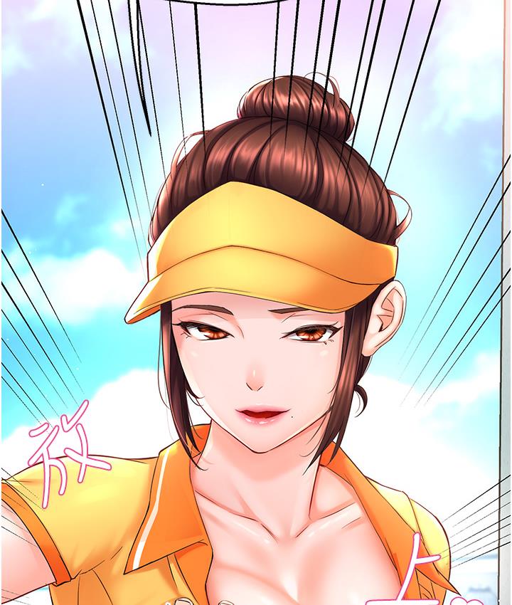 [韩国漫画] 痒乐多阿姨 剧情,巨乳大奶#[238P]-236