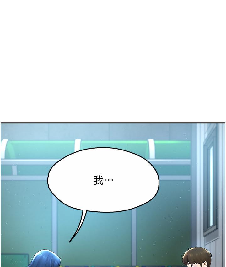 [韩国漫画] 痒乐多阿姨 剧情,巨乳大奶#[238P]-36