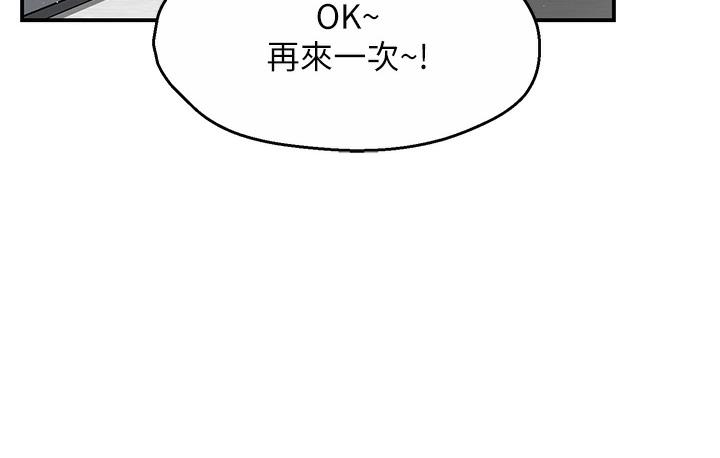 [韩国漫画] 痒乐多阿姨 剧情,巨乳大奶#[238P]-4
