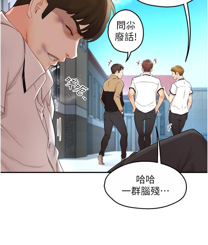 [韩国漫画] 痒乐多阿姨 剧情,巨乳大奶#[238P]-46
