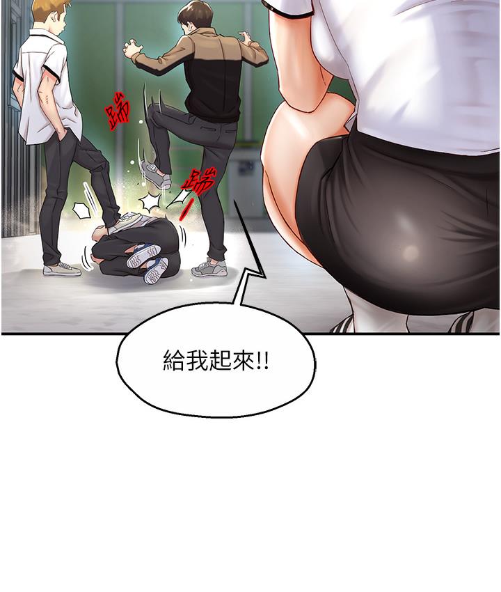 [韩国漫画] 痒乐多阿姨 剧情,巨乳大奶#[238P]-8