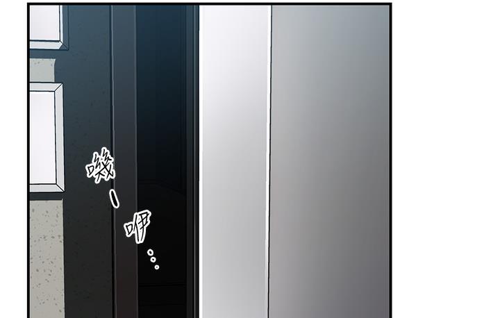 [韩国漫画] 痒乐多阿姨 剧情,巨乳大奶#[238P]-83