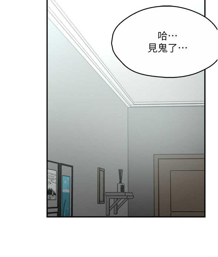 [韩国漫画] 痒乐多阿姨 剧情,巨乳大奶#[130P]-37